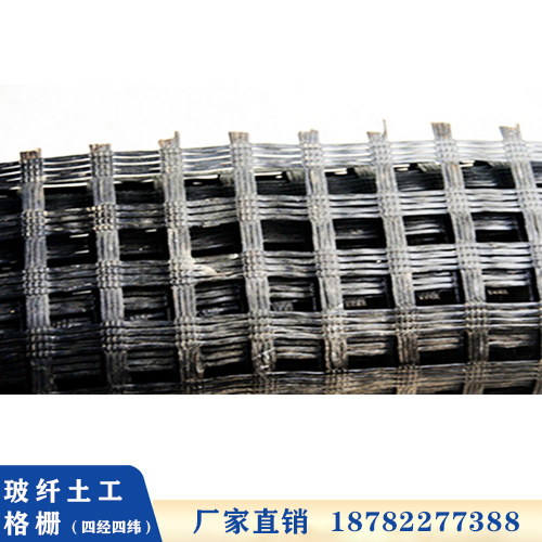 玻纤格栅