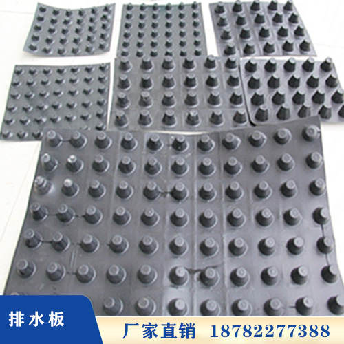 复合排水板