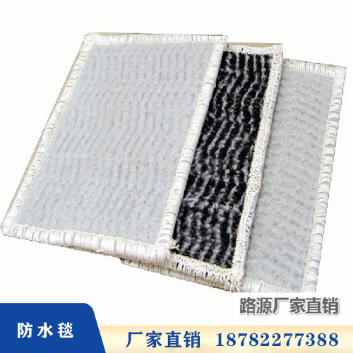 防水毯
