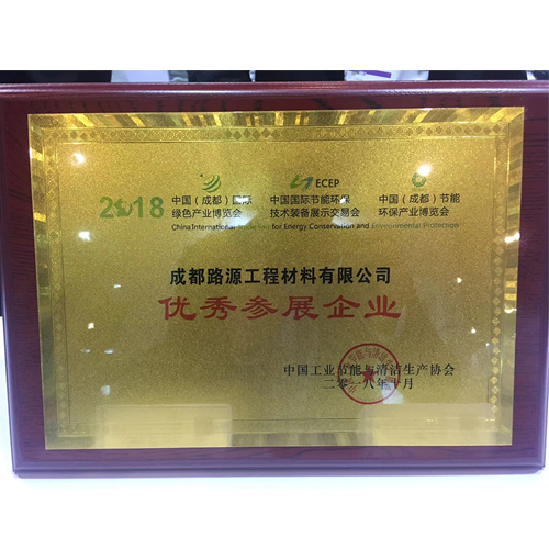 优秀发展企业