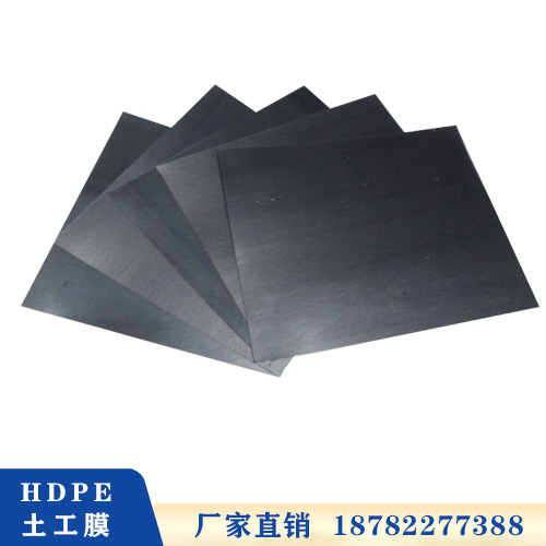 HDPE土工膜