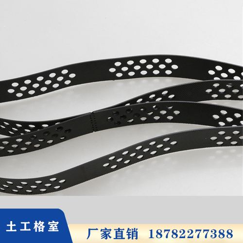蜂巢土工格室